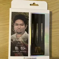 TRINIDAD OLIVARES TYPE 2 ダーツ