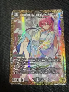 2025年最新】ゼニスザーク 金の人気アイテム - メルカリ