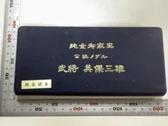2025年最新】徳川家康 豊臣秀吉 織田信長 純金メダルの人気アイテム