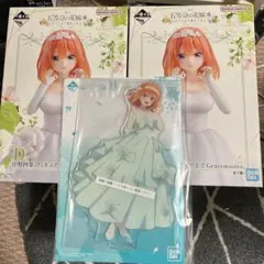 ‼️シビちゃん様専用‼️五等分の花嫁一番くじ　〜五つ子より愛をこめて〜 D賞中野四葉