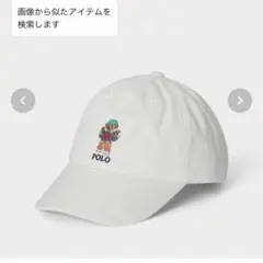 ポロラルフローレン　コットンツイルボールキャップ　キッズ