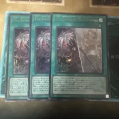 TheFallen＆TheVirtuous 3枚 セット 遊戯王OCG ウルトラ