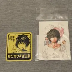 2025年最新】DEATHNOTEの人気アイテム - メルカリ