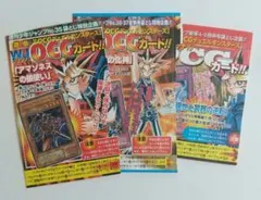 週刊少年ジャンプ 1998年45号 遊戯王 連載2周年巻頭カラー - メルカリ
