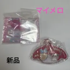 マイメロ　パッケージチャーム　グミチュアチャーム