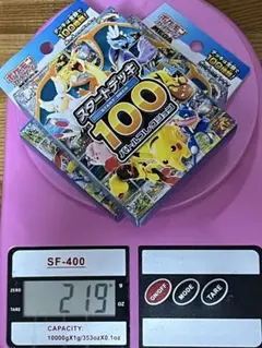 ポケカ　スタートデッキ100バトルコレクション　2個セット　未開封　まとめ売り