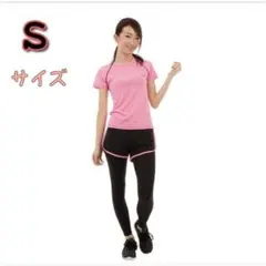 【ラスト1点】ヨガウェア S トレーニングウェア フィットネスウェア ランニング