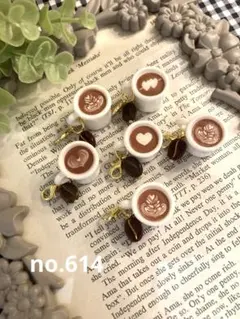cafe⁑☕️コーヒーカップ⁑アクセサリーファスナーミニチャームセット
