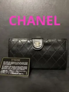 CHANEL シャネル　ビコローレ キルティング 長財布 マトラッセ　ココ