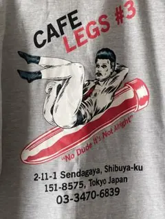 CAFE LEGS #3 スウェット グレー　サイズXL