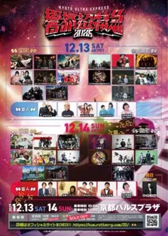 くでぃ☆様専用