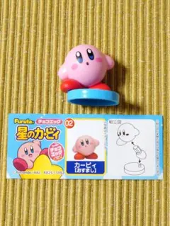 星のカービィ　チョコエッグ　カービィ(おすまし)