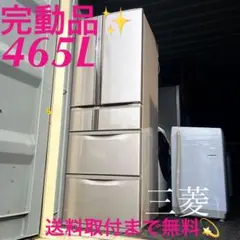 2026年最新】MR-R47Xの人気アイテム - メルカリ