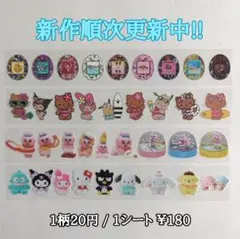 新品未使用 イオン限定 キティ 50周年記念 刺繍缶バッジ 4種類 - メルカリ