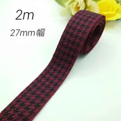 まる(オーダー停止中)様 リクエスト 2点 まとめ商品