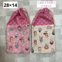 のんたん様 リクエスト 2点 まとめ商品