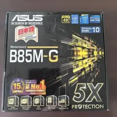 ASUS B85M-G マザーボード 5X PROTECTION - メルカリ