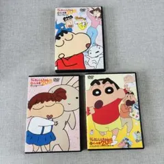 クレヨンしんちゃんアニメDVD イッキ見シリーズ 4本セット - メルカリ