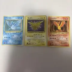 旧裏サンダー フリーザーセット - メルカリ