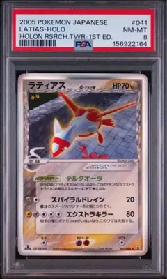 超貴重！】リオンのアリアドス 劇場限定VSパック 001/018 PSA10 - メルカリ