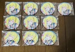 【即購入可能】プロジェクトセカイ プロセカ 天馬咲希 グリ缶 50C まとめ売り