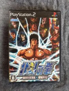 ご*ん様 PS2 北斗の拳 審判の双蒼星 拳豪列伝