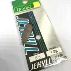 ロデオクラフト　ジキル1.8g 74個セット オリカラ多数アリ ロデオクラフトジキル1.8g 74個セット オリカラ多数アリ