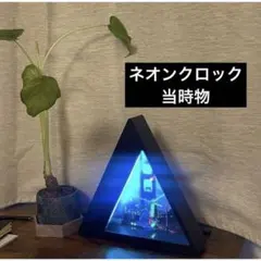 80's ネオンクロック 置き時計 三角 アメリカ　ヴィンテージ ビンテージ 80's ネオンクロック 置き時計 三角 アメリカ ヴィンテージ ビンテージ