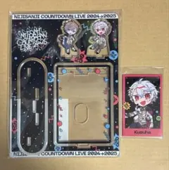にじさんじ 葛葉 グッズ カウントダウンライブ アクスタ チェキ風カード