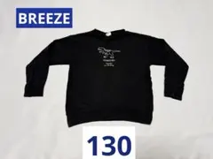 BLEEZE キッズ トレーナー ブラック 恐竜刺繍 130のサムネイル