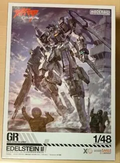 MODEROID SIDE：GR エーデルシュタイン ツヴァイ 未開封