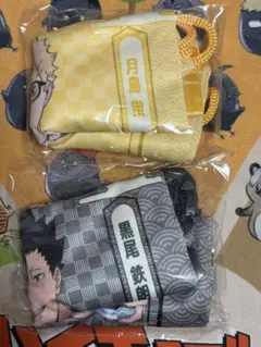 ハイキュー 巾着 黒尾&月島
