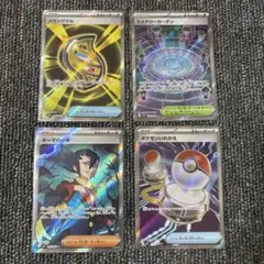 ポケモンカード　汎用SR まとめ売り