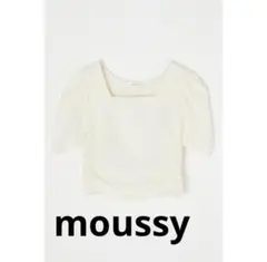 MOUSSY マウジー　PUFF SLEEVE GATHERED トップスのサムネイル
