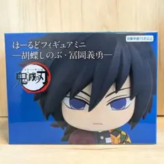 2026年最新】ほーるどフィギュアミニ 冨岡義勇の人気アイテム - メルカリ