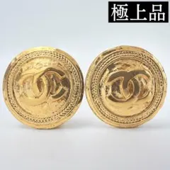 【極上品】シャネル ココマーク ラウンド イヤリング ヴィンテージ ゴールドのサムネイル