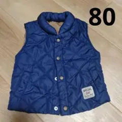 【匿名配送】ベビー服　ベスト　80センチ　ネイビー