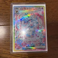 ニンフィアex 2枚　　ニンフィア マスボミラー1枚 計3枚セット 2025年最新】ニンフィア マスボの人気アイテム - メルカリ