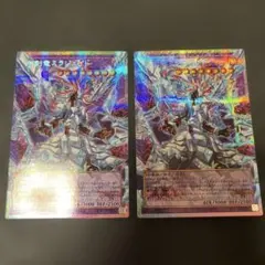 氷剣竜ミラジェイド　オーバーフレーム　プリズマ