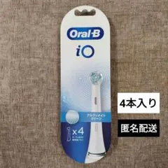 新品 Oral-B iO 専用替えブラシ アルティメイトクリーン4本入り