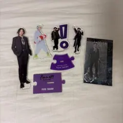 髙木雄也　アクスタセット