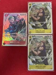 2026年最新】ゾロ sr 3枚の人気アイテム - メルカリ