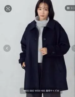 最終お値下げです！コムサイズム ステンカラーコート