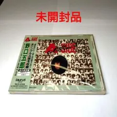 野口五郎  A SIDE Collection CD