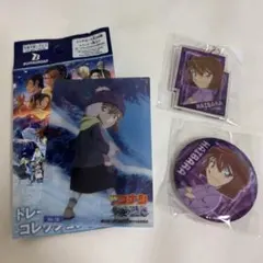 名探偵コナン 灰原哀 缶バッジ トレカ アクリルキーホルダーセット