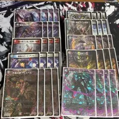 クローシスアビス スリーブ付き