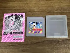 桃太郎電鉄　ゲームボーイ　本体＋ケース＋取扱説明書