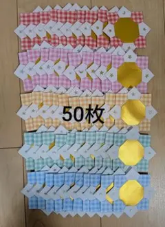 折り紙 メダル 金メダル 50枚