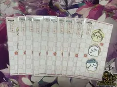 ちいかわ　ポチ袋　2枚入り　10袋セット ①のサムネイル