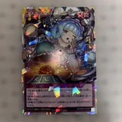 遊戯王ラッシュデュエル コスモス姫のご就寝 ウルトラ3枚セット - メルカリ